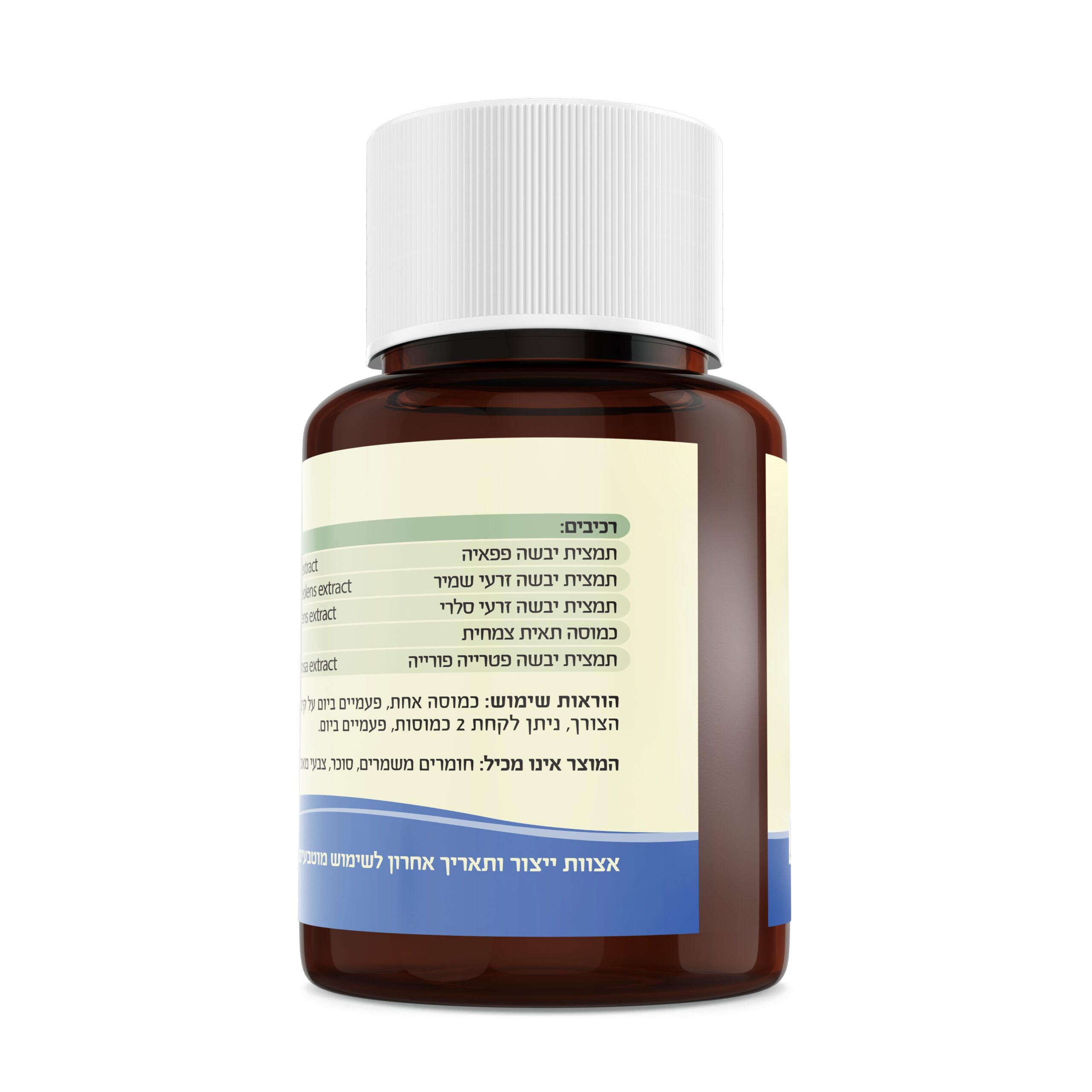 Muco – תמונה 4