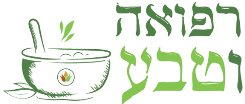 רפואה וטבע