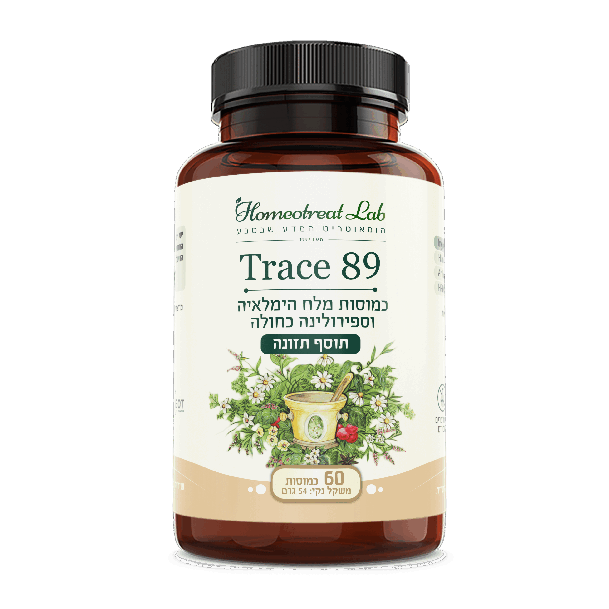 Trace 89